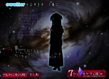 画像ギャラリー No.008のサムネイル画像 / 本日発売のNDS「ひぐらしのなく頃に絆　第四巻・絆」，シリーズ完結に寄せた出演声優さん達からのコメントを掲載