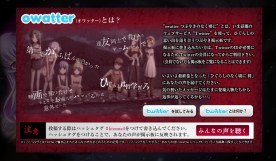 画像ギャラリー No.009のサムネイル画像 / 本日発売のNDS「ひぐらしのなく頃に絆　第四巻・絆」，シリーズ完結に寄せた出演声優さん達からのコメントを掲載