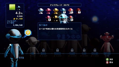 画像ギャラリー No.002のサムネイル画像 / スクウェア・エニックス,XBLA向けタイトル「DEATH BY CUBE」を世界同時発売