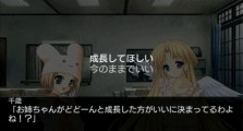 画像ギャラリー No.017のサムネイル画像 / 天使との恋愛を描いた人気ADV「Monochrome」，PSP移植版が4月8日に発売決定