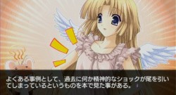 画像ギャラリー No.020のサムネイル画像 / 天使との恋愛を描いた人気ADV「Monochrome」，PSP移植版が4月8日に発売決定