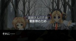 画像ギャラリー No.022のサムネイル画像 / 天使との恋愛を描いた人気ADV「Monochrome」，PSP移植版が4月8日に発売決定