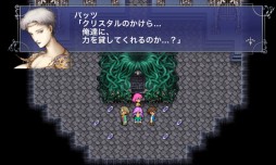 画像ギャラリー No.005のサムネイル画像 / 「FF」など，スクウェア・エニックスのスマホ向けアプリが期間限定で値下げ
