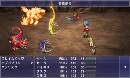 画像ギャラリー No.006のサムネイル画像 / 「FF」など，スクウェア・エニックスのスマホ向けアプリが期間限定で値下げ