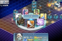 画像ギャラリー No.011のサムネイル画像 / 「FF」など，スクウェア・エニックスのスマホ向けアプリが期間限定で値下げ
