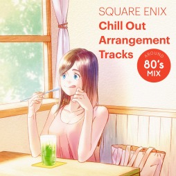 画像ギャラリー No.001のサムネイル画像 / 初代「FF」や「魔界塔士 Sa・Ga」の楽曲を収録。「SQUARE ENIX Chill Out Arrangement Tracks - AROUND 80’s MIX」が本日発売