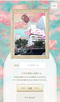 画像ギャラリー No.015のサムネイル画像 / FFキャラクターデザインを手掛ける天野喜孝氏，カネボウの「ミラノコレクション」とコラボ。マリア様のイメージで「ミラコレ天使」をデザイン
