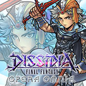 画像ギャラリー No.008のサムネイル画像 / 「ファイナルファンタジーII」は2018年で30周年。FFシリーズのアプリと連動したキャンペーンを順次実施