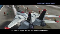 画像ギャラリー No.006のサムネイル画像 / PSN/XBLA版「アフターバーナークライマックス」，HD化や新機能を搭載し，2010年春に配信開始