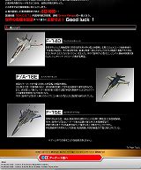 画像ギャラリー No.002のサムネイル画像 / 「アフターバーナークライマックス」の公式サイトがリニューアル