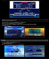 画像ギャラリー No.004のサムネイル画像 / 「アフターバーナークライマックス」の公式サイトがリニューアル