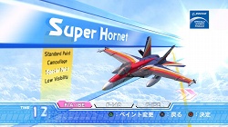 画像ギャラリー No.041のサムネイル画像 / PS3/X360用フライトシューティング「アフターバーナークライマックス」が4月21日に配信開始