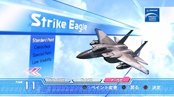 画像ギャラリー No.042のサムネイル画像 / PS3/X360用フライトシューティング「アフターバーナークライマックス」が4月21日に配信開始