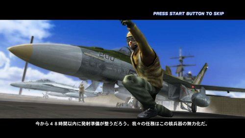 画像ギャラリー No.007のサムネイル画像 / いよいよテイクオフ！ 「アフターバーナークライマックス」の配信が本日よりスタート。HD対応により美しくなった大空でドッグファイトを楽しもう
