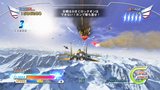 画像ギャラリー No.016のサムネイル画像 / いよいよテイクオフ！ 「アフターバーナークライマックス」の配信が本日よりスタート。HD対応により美しくなった大空でドッグファイトを楽しもう