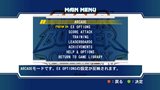 画像ギャラリー No.024のサムネイル画像 / いよいよテイクオフ！ 「アフターバーナークライマックス」の配信が本日よりスタート。HD対応により美しくなった大空でドッグファイトを楽しもう