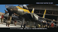 画像ギャラリー No.001のサムネイル画像 / 強力な“オールドゲーマーホイホイ”であることは認めるが,この爽快感は今でも十分通用する!「アフターバーナークライマックス」の魅力をプレイムービーとあわせて紹介