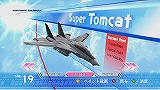 画像ギャラリー No.004のサムネイル画像 / 強力な“オールドゲーマーホイホイ”であることは認めるが,この爽快感は今でも十分通用する!「アフターバーナークライマックス」の魅力をプレイムービーとあわせて紹介