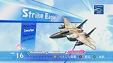 画像ギャラリー No.005のサムネイル画像 / 強力な“オールドゲーマーホイホイ”であることは認めるが,この爽快感は今でも十分通用する!「アフターバーナークライマックス」の魅力をプレイムービーとあわせて紹介