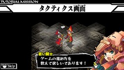 画像ギャラリー No.005のサムネイル画像 / NDS版プレイヤーの要望まで反映! 「ナイツ・イン・ザ・ナイトメア」,PSP版の新要素の一部を紹介