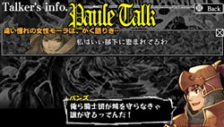 画像ギャラリー No.008のサムネイル画像 / NDS版プレイヤーの要望まで反映! 「ナイツ・イン・ザ・ナイトメア」,PSP版の新要素の一部を紹介