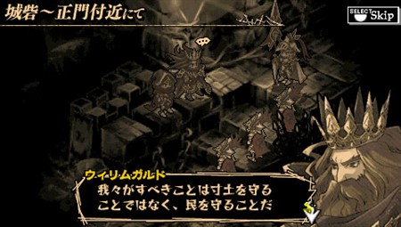 画像ギャラリー No.003のサムネイル画像 / 「ナイツ・イン・ザ・ナイトメア」，物語のプロローグやメインキャラクターを紹介
