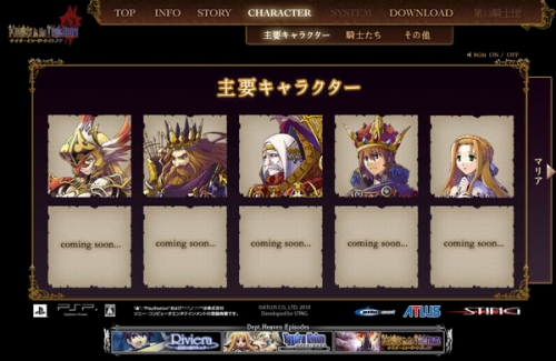 画像ギャラリー No.004のサムネイル画像 / 「ナイツ・イン・ザ・ナイトメア」，主要キャラクター5人の情報を公開