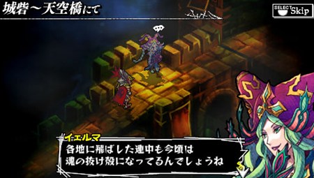 画像ギャラリー No.006のサムネイル画像 / 「ナイツ・イン・ザ・ナイトメア」に熱い想いを届けよう。公式サイトで応援メッセージの募集がスタート