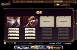 画像ギャラリー No.008のサムネイル画像 / 「ナイツ・イン・ザ・ナイトメア」に熱い想いを届けよう。公式サイトで応援メッセージの募集がスタート