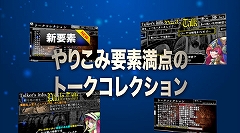 画像ギャラリー No.003のサムネイル画像 / 「ナイツ・イン・ザ・ナイトメア」店頭用PVやキャラクター情報を公開