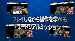 画像ギャラリー No.004のサムネイル画像 / 「ナイツ・イン・ザ・ナイトメア」店頭用PVやキャラクター情報を公開