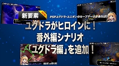 画像ギャラリー No.005のサムネイル画像 / 「ナイツ・イン・ザ・ナイトメア」店頭用PVやキャラクター情報を公開