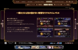画像ギャラリー No.002のサムネイル画像 / 「ナイツ・イン・ザ・ナイトメア」動画でゲームシステムを確かめよう