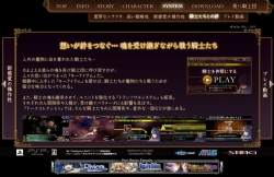 画像ギャラリー No.003のサムネイル画像 / 「ナイツ・イン・ザ・ナイトメア」動画でゲームシステムを確かめよう