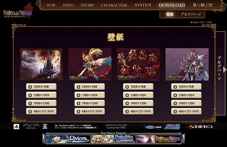 画像ギャラリー No.003のサムネイル画像 / 「ナイツ・イン・ザ・ナイトメア」，開発陣に質問できるコーナーを開設