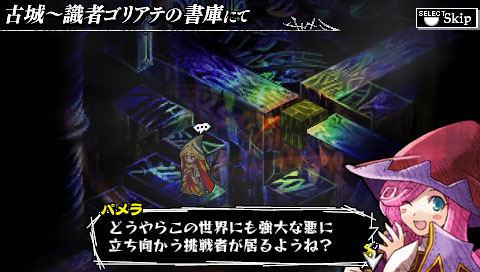 画像ギャラリー No.002のサムネイル画像 / 「ナイツ・イン・ザ・ナイトメア」，「ユグドラ・ユニオン」のセーブデータがある状態で条件を満たせば“パメラ”が使用可能に