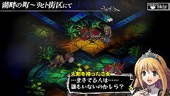 画像ギャラリー No.006のサムネイル画像 / 「ナイツ・イン・ザ・ナイトメア」，「ユグドラ・ユニオン」のセーブデータがある状態で条件を満たせば“パメラ”が使用可能に
