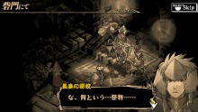 画像ギャラリー No.011のサムネイル画像 / 「ナイツ・イン・ザ・ナイトメア」のゲームの流れを紹介。本作のストーリーやバトルは，どのように進行していくのだろうか？
