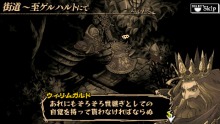 画像ギャラリー No.012のサムネイル画像 / 「ナイツ・イン・ザ・ナイトメア」のゲームの流れを紹介。本作のストーリーやバトルは，どのように進行していくのだろうか？