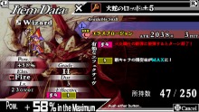 画像ギャラリー No.014のサムネイル画像 / 「ナイツ・イン・ザ・ナイトメア」のゲームの流れを紹介。本作のストーリーやバトルは，どのように進行していくのだろうか？