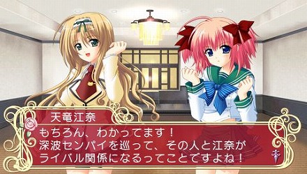 画像ギャラリー No.020のサムネイル画像 / アスキー・メディアワークス,12人の花嫁候補達との生活が始まる!? 「マリッジロワイヤル 〜プリズムストーリー〜」を4月1日に発売