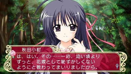 画像ギャラリー No.022のサムネイル画像 / アスキー・メディアワークス,12人の花嫁候補達との生活が始まる!? 「マリッジロワイヤル 〜プリズムストーリー〜」を4月1日に発売