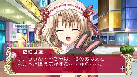 画像ギャラリー No.031のサムネイル画像 / アスキー・メディアワークス,12人の花嫁候補達との生活が始まる!? 「マリッジロワイヤル 〜プリズムストーリー〜」を4月1日に発売
