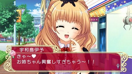 画像ギャラリー No.038のサムネイル画像 / アスキー・メディアワークス,12人の花嫁候補達との生活が始まる!? 「マリッジロワイヤル 〜プリズムストーリー〜」を4月1日に発売