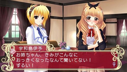 画像ギャラリー No.039のサムネイル画像 / アスキー・メディアワークス,12人の花嫁候補達との生活が始まる!? 「マリッジロワイヤル 〜プリズムストーリー〜」を4月1日に発売