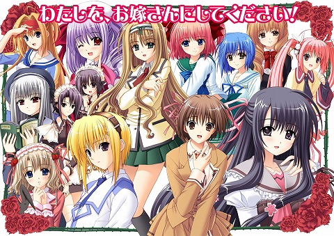 画像ギャラリー No.046のサムネイル画像 / アスキー・メディアワークス,12人の花嫁候補達との生活が始まる!? 「マリッジロワイヤル 〜プリズムストーリー〜」を4月1日に発売