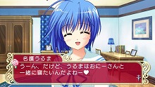 画像ギャラリー No.002のサムネイル画像 / 恐怖のヤンデレ展開もあり? 「マリッジロワイヤル」,バラエティに富んだサブシナリオ「カラールート」の情報を公開!