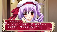 画像ギャラリー No.003のサムネイル画像 / 恐怖のヤンデレ展開もあり? 「マリッジロワイヤル」,バラエティに富んだサブシナリオ「カラールート」の情報を公開!