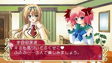 画像ギャラリー No.004のサムネイル画像 / 恐怖のヤンデレ展開もあり? 「マリッジロワイヤル」,バラエティに富んだサブシナリオ「カラールート」の情報を公開!