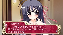 画像ギャラリー No.006のサムネイル画像 / 恐怖のヤンデレ展開もあり? 「マリッジロワイヤル」,バラエティに富んだサブシナリオ「カラールート」の情報を公開!